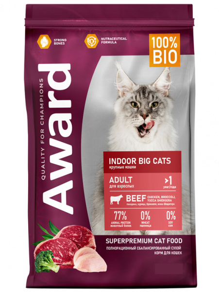 Award Indoor Big Cats сухой корм для взрослых домашних кошек крупных пород, говядина и курица с добавлением брокколи и юкки Шидигера