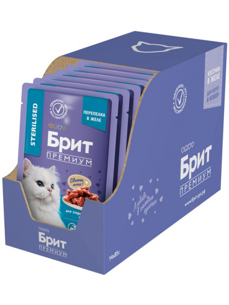 Brit Premium For Sterilised купить в ZooKorm24.ru
