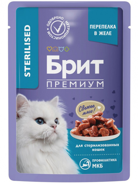 Brit Premium Паучи для стерилизованных кошек, перепелка в желе