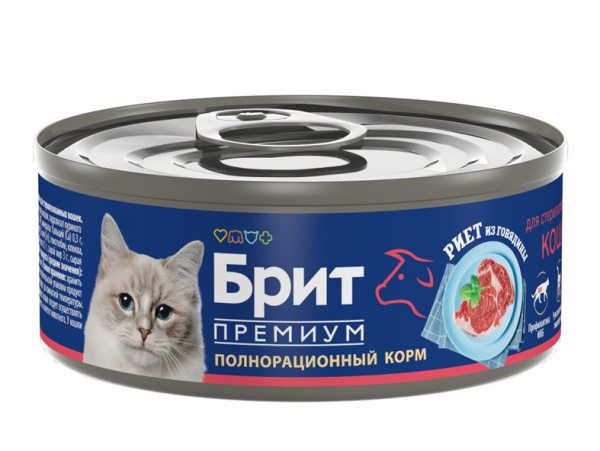 Брит Премиум Риет из говядины для стерилизованных кошек