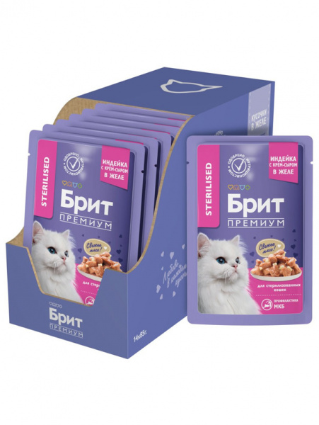 Brit Premium For Sterilised купить в ZooKorm24.ru
