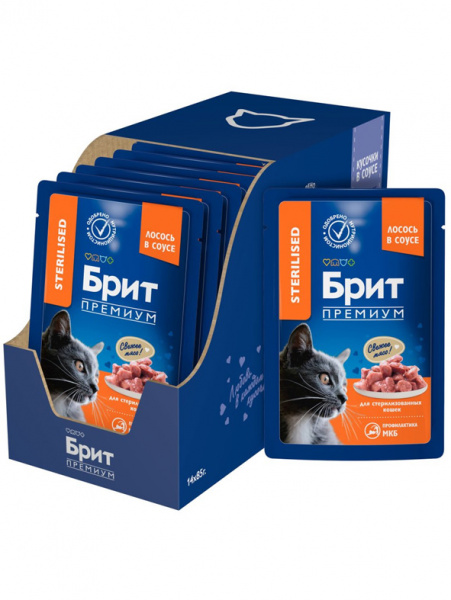 Brit Premium For Sterilised купить в ZooKorm24.ru
