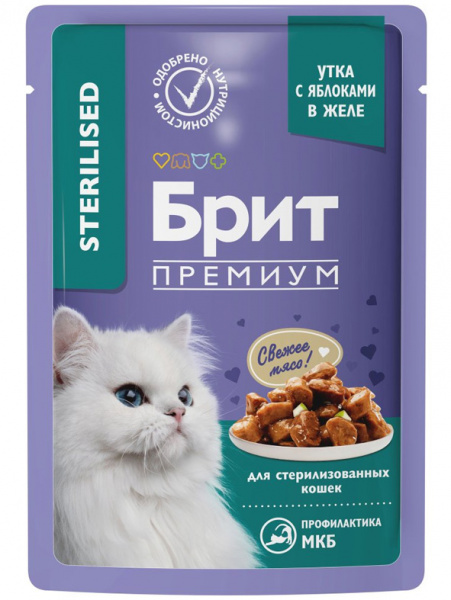 Brit Premium Паучи для стерилизованных кошек, утка с яблоками в желе