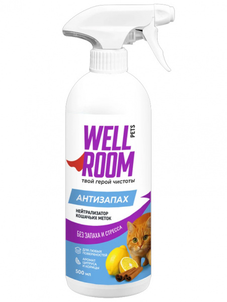 WellRoom спрей нейтрализатор запаха против меток, кошки, с корицей и цитрусом, 500 мл
