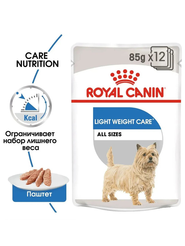 Royal canin light weight care. Royal Canin Light для собак. Роял Канин Light Weight Care. Royal Canin Light Weight Care кусочки в соусе для кошек, склонных к полноте 85 гр. Роял Канин Лайт Вейт соответствие граммов объему.