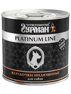 Четвероногий Гурман Platinum Line Консервы для взрослых собак, желудочки индюшиные в желе, 12шт*240гр
