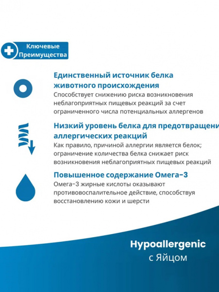 Farmina Vet Life Canine Hypoallergenic Egg&Rice купить в ZooKorm24.ru