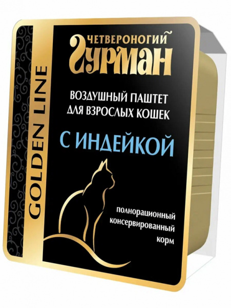 Четвероногий Гурман Голден для стерил. кошек Индейка воздушный паштет, 14шт х 100г