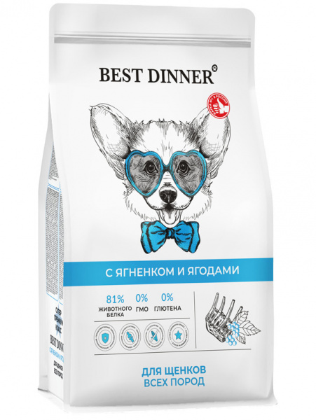 Best Dinner Puppy Sensible Lamb & Berry (ягненок с ягодами)