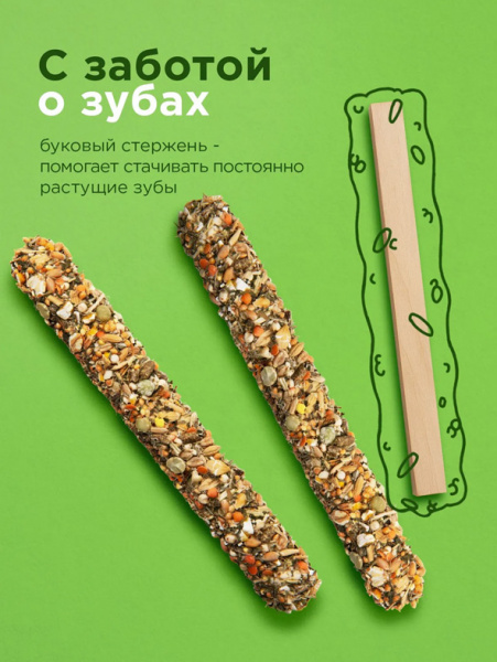 Little One Палочки для морских свинок, кроликов и шиншилл с луговыми травами, 2шт*55гр