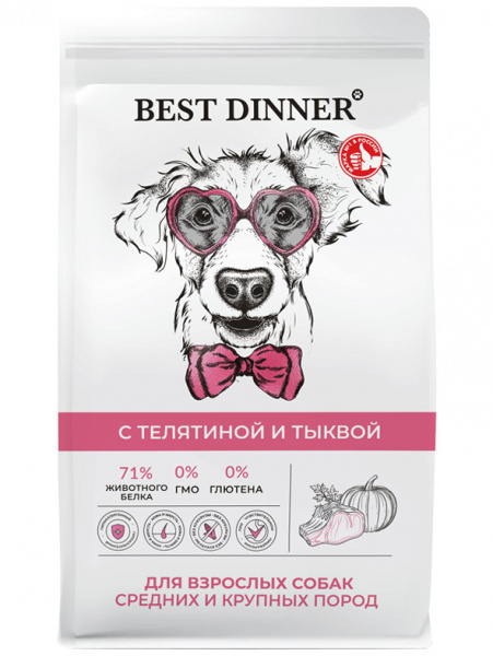 Best Dinner Sensible Adult Medium&Maxi купить в ZooKorm24.ru
