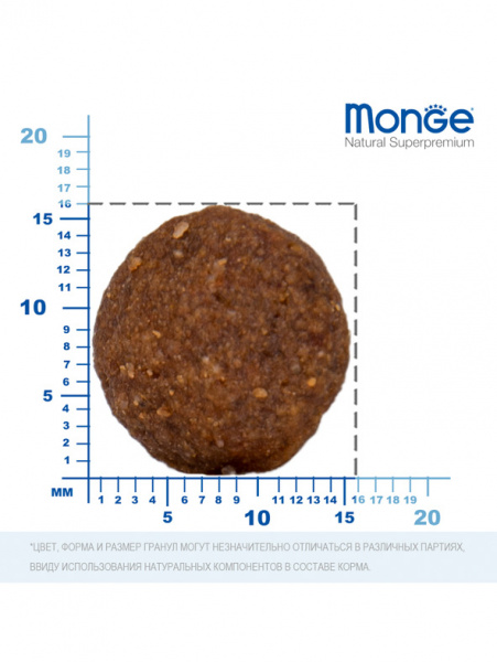 Monge Dog Speciality Line Puppy&Junior Beef купить в ZooKorm24.ru
