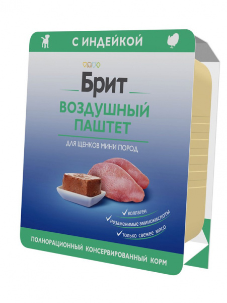 Brit Premium Puppy Mini воздушный паштет для щенков мелких пород, индейка