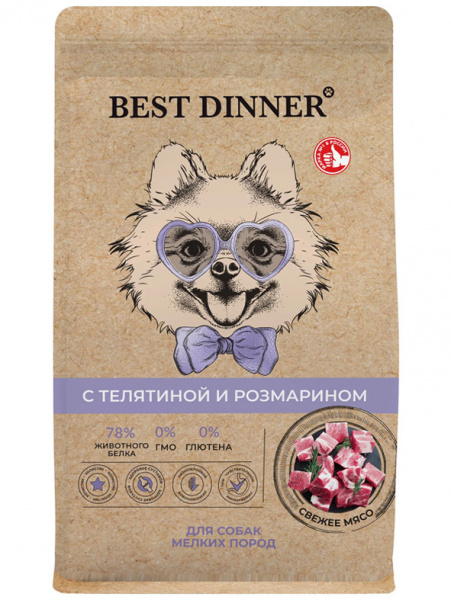 Best Dinner Holistic Dog Hypoallergenic Small&Mini купить в ZooKorm24.ru
