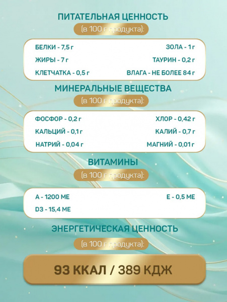 Четвероногий гурман Консервы Паштет для котят, говядина, 12шт х 190гр