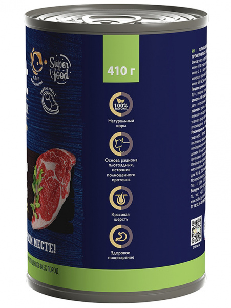 Brit Premium by Nature телятина купить в ZooKorm24.ru
