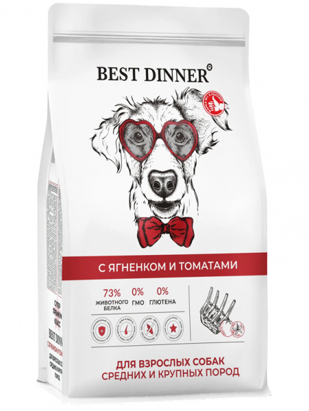 Best Dinner Adult Sensible Medium & Maxi Lamb & Tomatoes (ягненок с томатами)