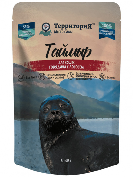 ТерриториЯ Таймыр влажный корм для кошек, говядина с лососем
