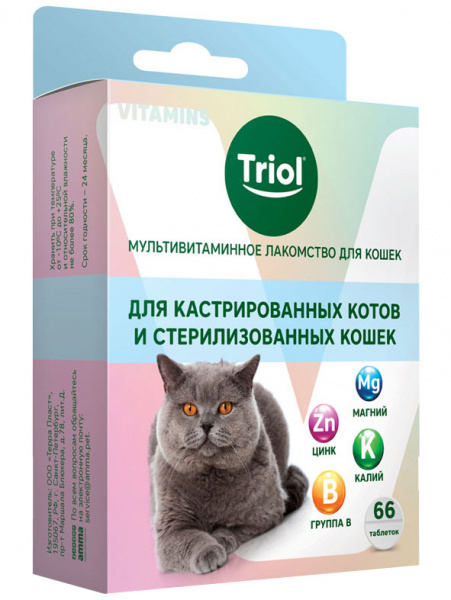 Triol Мультивитаминное лакомство Для кастрированных котов и стерилизованных кошек, 33гр