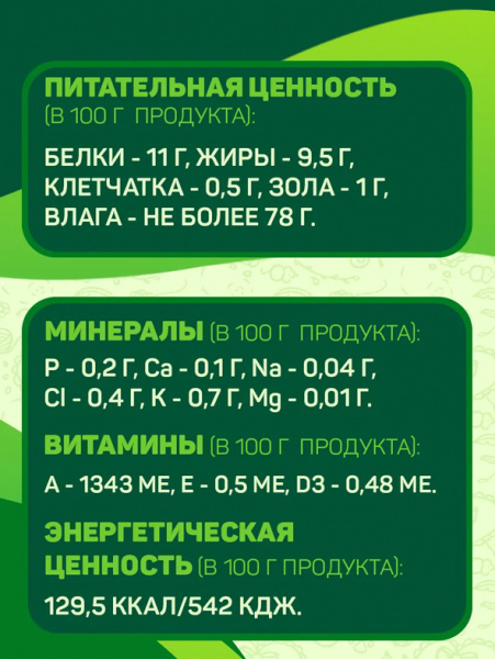 Четвероногий Гурман Мясное ассорти Консервы для взрослых собак, с индейкой