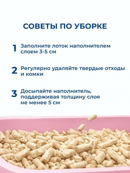 Pussy-cat наполнитель Древесный, впитывающий, 4,5 л
