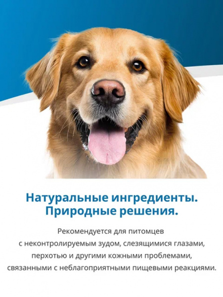 Farmina Vet Life Canine Hypoallergenic Egg&Rice купить в ZooKorm24.ru