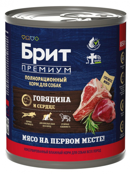 Brit Premium Консервы для взрослых собак, с говядиной и сердцем