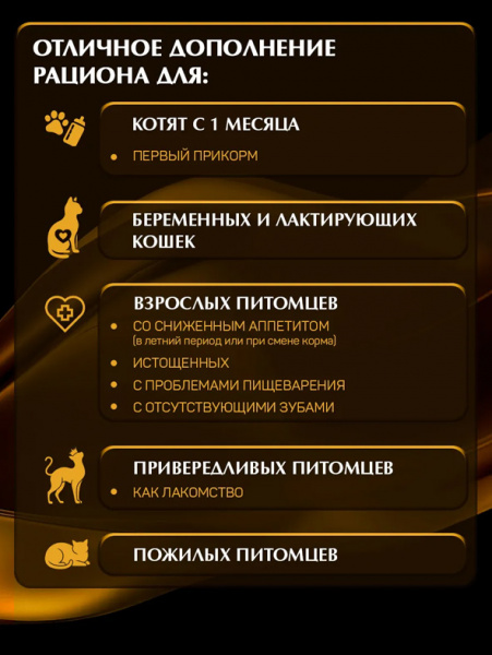 Четвероногий гурман Golden line Консервы Мусс для кошек и котят, с курицей, 24шт х 100гр