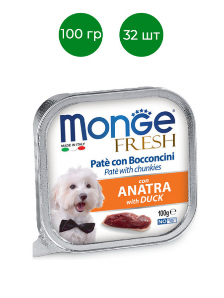 Monge Dog Fresh влажный корм для взрослых собак, мясные кусочки в паштете, утка