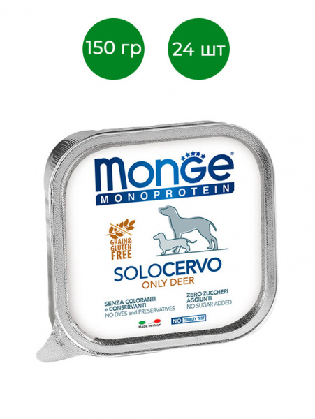 Monge Dog Monoprotein Solo влажный корм для собак, паштет, оленина