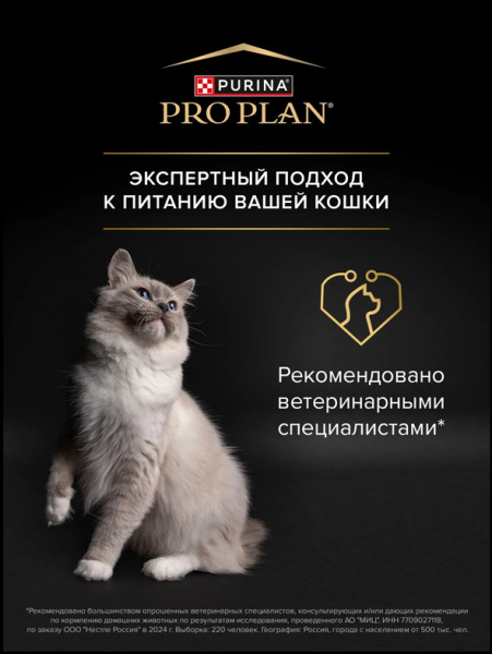 Pro Plan Nature Elements Delicate Digestion Adult купить в ZooKorm24.ru
