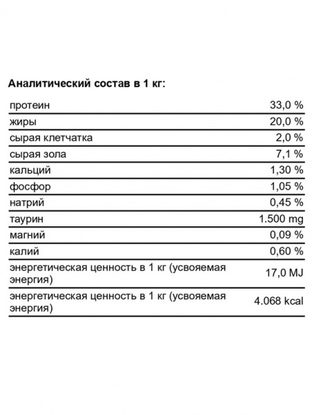 Josera Cat NatureCat при чувствительном пищеварении, беззерновой, курица с лососем