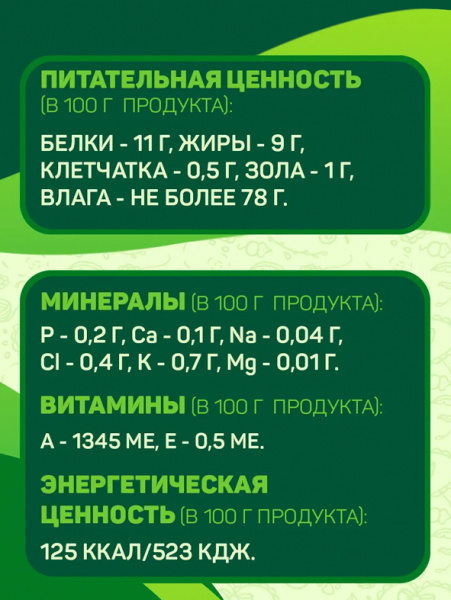 Четвероногий Гурман Мясное ассорти Консервы для взрослых собак, с сердцем