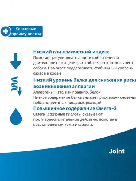 Farmina Vet Life Canine Joint купить в ZooKorm24.ru