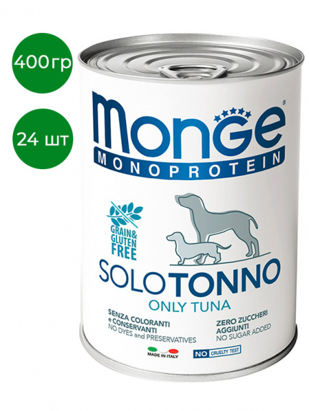 Monge Dog Monoprotein Solo влажный корм для собак, паштет, тунец, консервы