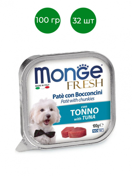 Monge Dog Fresh влажный корм для взрослых собак, мясные кусочки в паштете, тунец