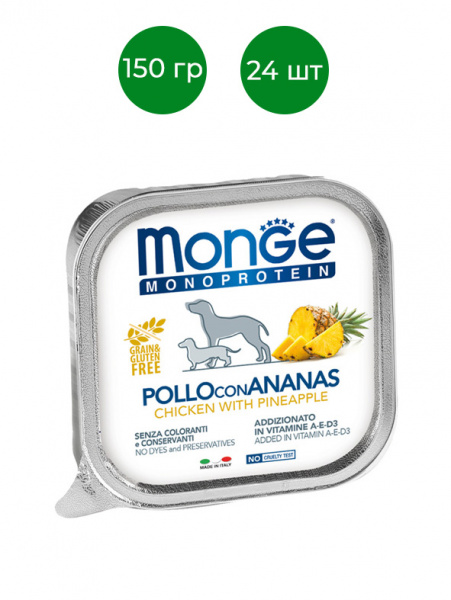 Monge Dog Monoprotein Fruits влажный корм для собак, паштет, курица с ананасом
