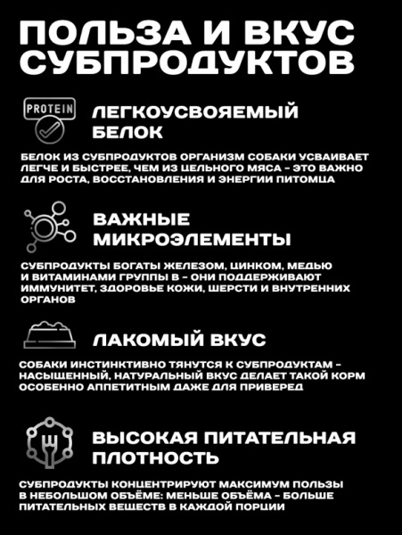 Четвероногий Гурман Platinum Line Консервы для взрослых собак, желудочки индюшиные в желе