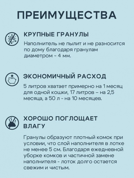 ТерриториЯ Хвойный лес купить в ZooKorm24.ru
