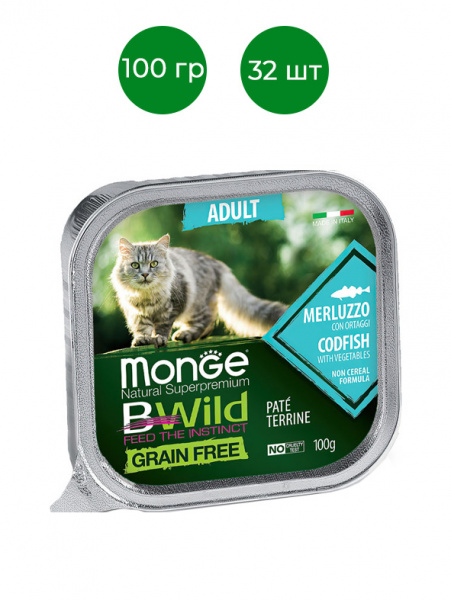 Monge Cat BWild GF Adult влажный корм для взрослых кошек, беззерновой, треска с овощами
