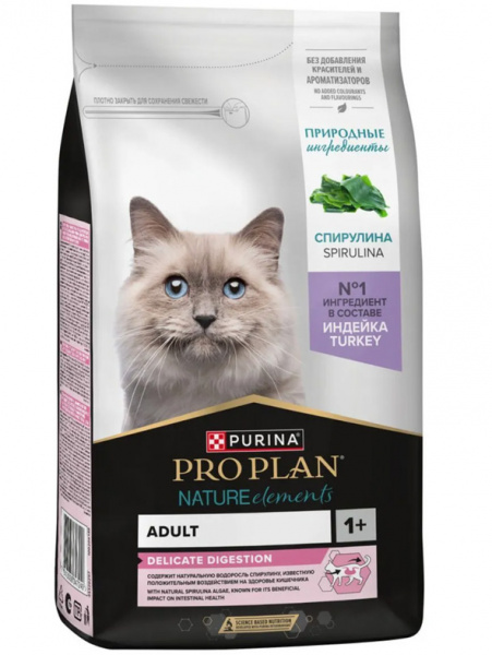 Pro Plan Nature Elements Delicate Digestion Adult, кошки, индейка