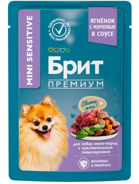 Brit Premium Mini Sensitive влажный корм для собак мелких пород с чувствительным пищеварением, паучи, ягненок с морковью в соусе