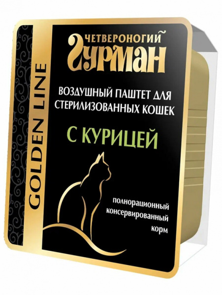 Четвероногий Гурман Голден для стерил. кошек Курица воздушный паштет, 14шт х 100г