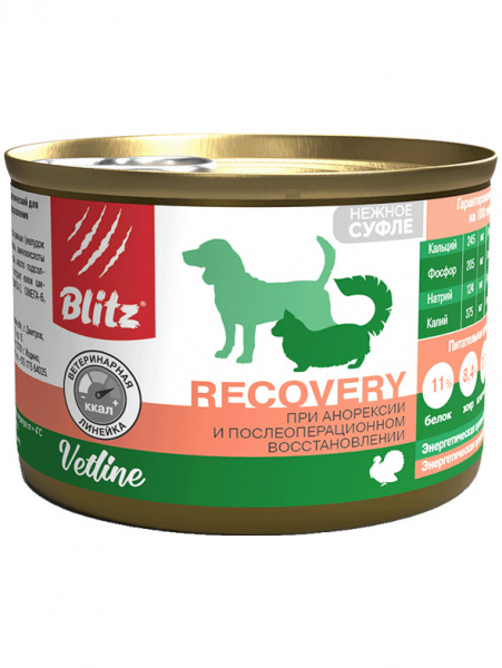 Blitz Vetline Dog/Cat Recovery консервы для кошек и собак, нежное суфле, индейка