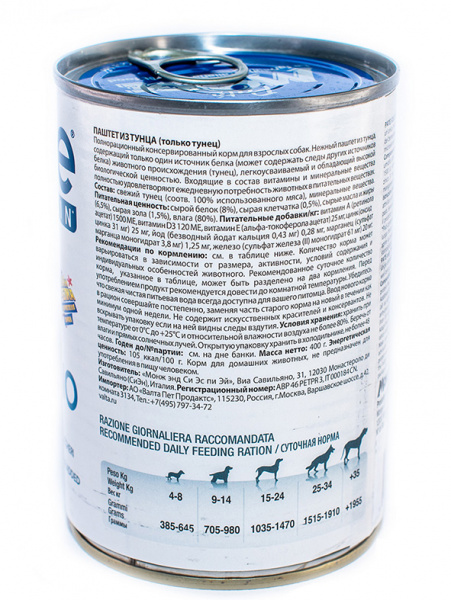 Monge Dog Monoprotein Solo влажный корм для собак, паштет, тунец, консервы