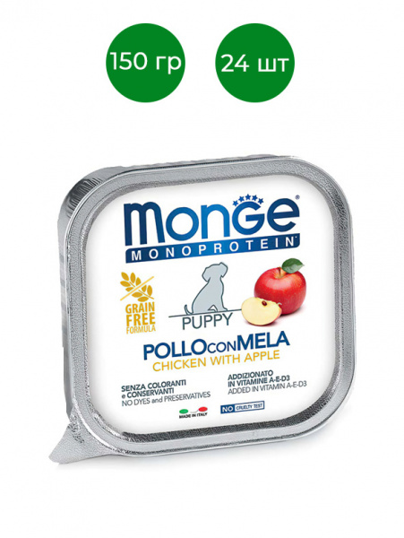 Monge Dog Monoprotein Fruits влажный корм для щенков, паштет, курица с яблоком