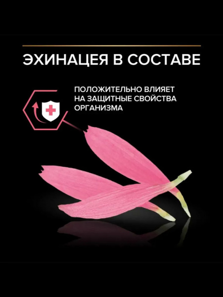 Pro Plan Nature Elements Sterilised купить в ZooKorm24.ru
