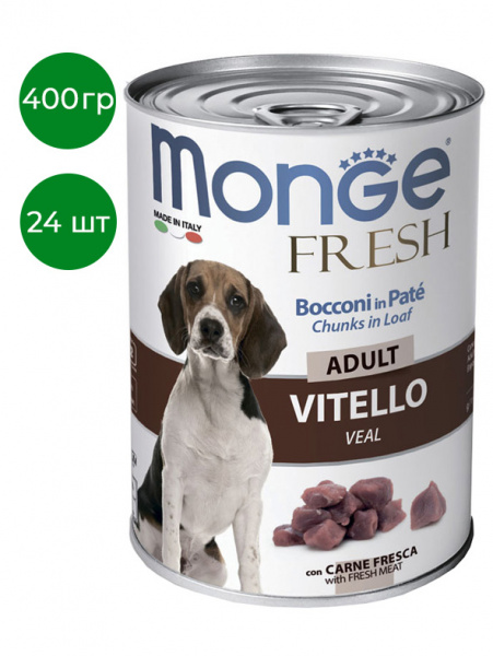 Monge Dog Fresh Adult Chunks in Loaf влажный корм для взрослых собак, мясной рулет, телятина, консервы