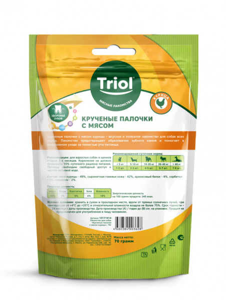 Triol Крученые палочки с мясом курицы лакомство для собак, 70гр