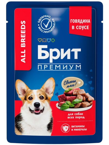 Brit Premium Adult влажный корм для взрослых собак всех пород, паучи, говядина в соусе